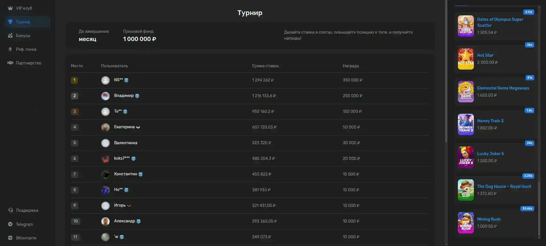 Главный лобби игральный зала Ва-Банк